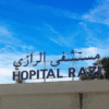 مستشفى الرازي : ينفذ برنامج حصص التربية العلاجية لفهم الأمراض النفسية المزمنة
