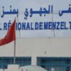 تدعيم المستشفى الجهوي بمنزل تميم بتجهيزات طبية متطورة في إطار برنامج “الصحة عزيزة”