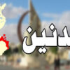 مدنين بوابة الاستثمار الذكي: جربة تحتضن الدورة الثانية لأيام الاستثمار في ديسمبر القادم