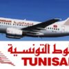 انخفاض عدد المسافرين على متن الخطوط التونسية بـ5,1% رغم ارتفاع معدل الامتلاء والعائدات
