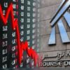 بورصة تونس تُنهي معاملات الجمعة على ارتفاع بنسبة 0,5%