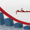 تراجع طفيف في نسبة التضخم إلى 4,9% خلال شهر أكتوبر 2025