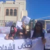 أصحاب الشهادات العليا بصفاقس يحتجون رفضًا لمشروع ميزانية 2026