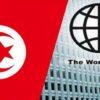 البنك الدولي يعلن دعم تونس لتعزيز الأمن المائي ومشاريع المياه