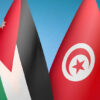 تونس والأردن يعززان التعاون في مجال الأسرة والطفولة خلال صالون الأم والطفل بصفاقس