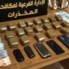 سوسة: تفكيك شبكة لترويج المخدّرات وحجز أكثر من 20 كلغ ‘زطلة’