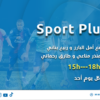 Sport Plus