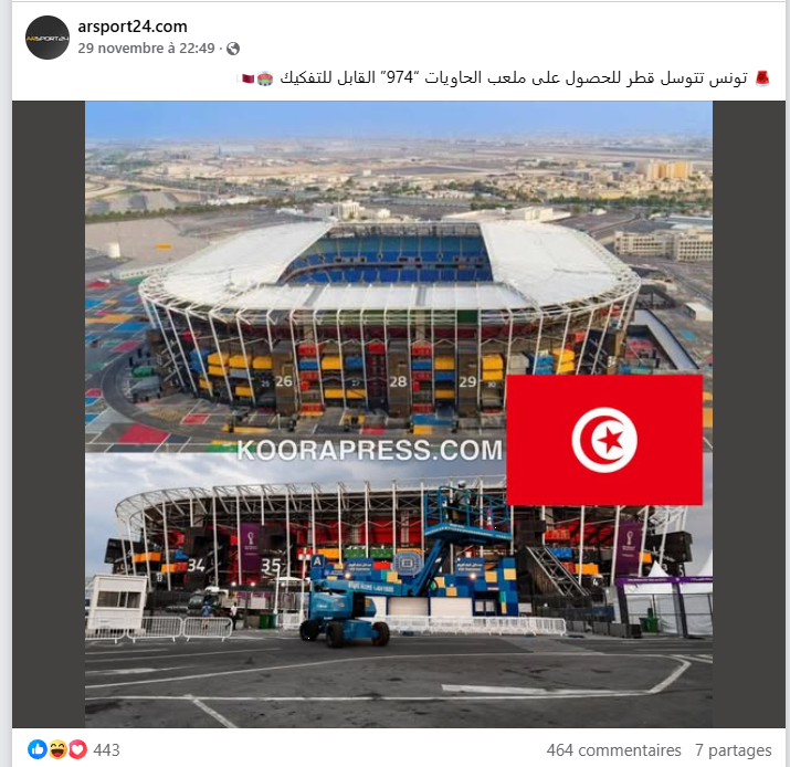 تونس تتوسل قطر لمنحها ملعب 974