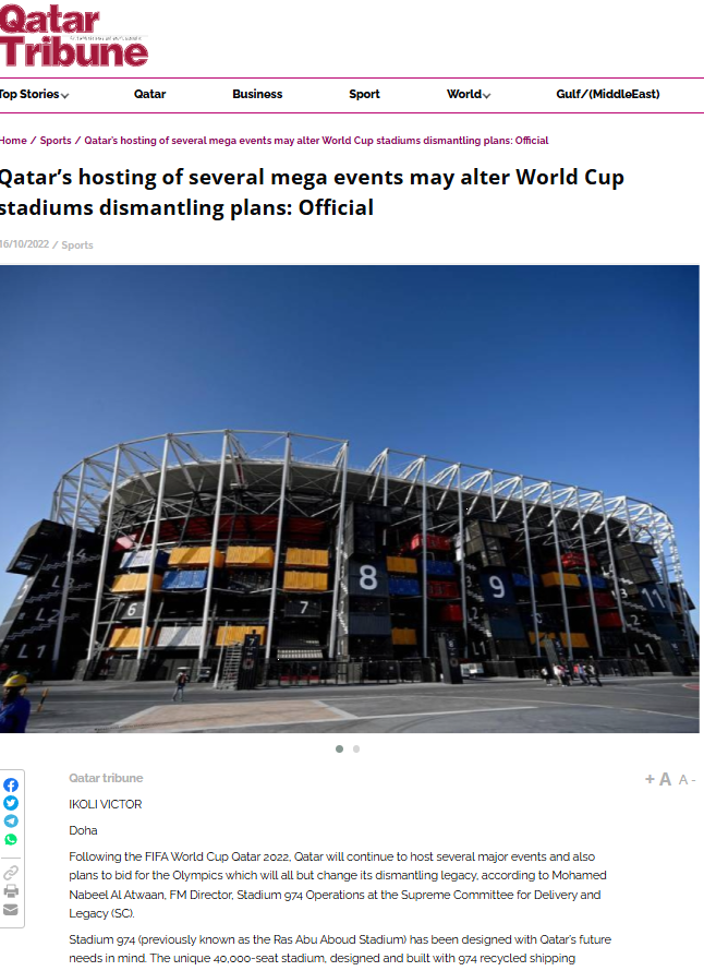 القرار النهائي بخصوص ملعب 974 لم يتخذ بعد