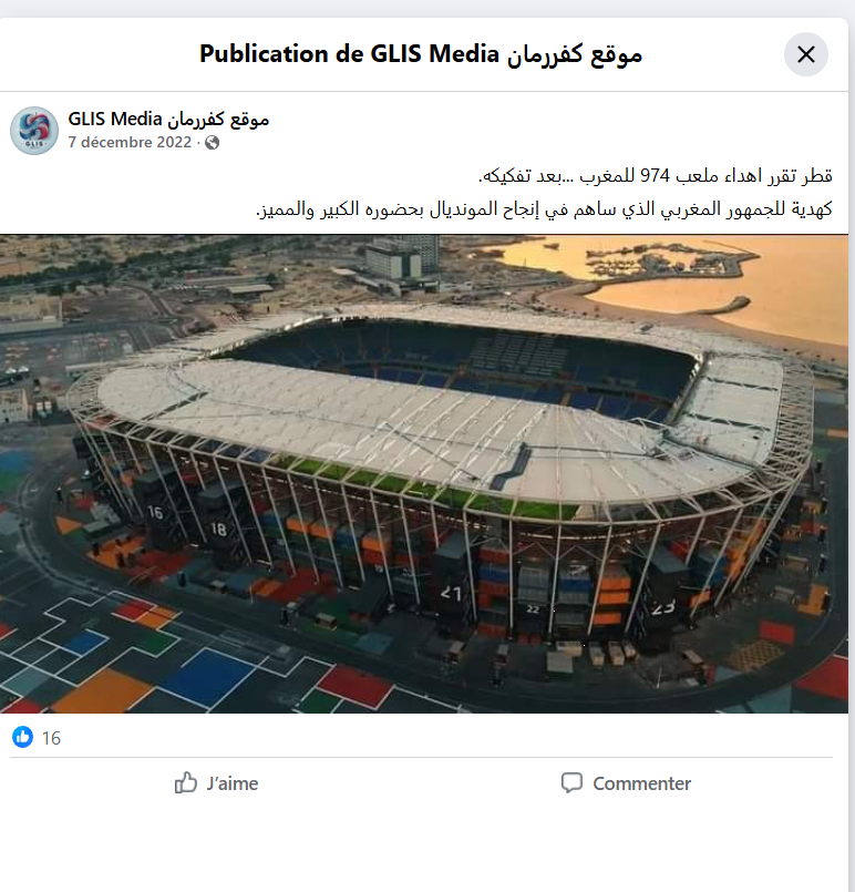 قطر تهدي ملعب 974 للمغرب