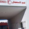 قسم استعجالي جديد بالمستشفى الجهوي أحمد التلاتلي بنابل