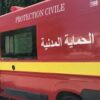 الحماية المدنية: تسجيل أكثر من 195 ألف تدخل سنة 2025