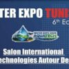 تونس تحتضن الدورة السادسة لصالون تكنولوجيا المياه