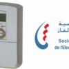 2027: انطلاق تعميم مشروع العدادات الذكية للكهرباء والهدف تغطية 5 ملايين حريف مع موفى 2035