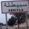 سبيطلة: اجراءات تسوية الوضعية العقارية للتجمع السكني بحي السرور الشرقي