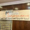 القيروان تحتضن الجلسة العامة التأسيسية للشركة الأهلية الجهوية «مدار»
