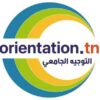 التوجيه الجامعي: اليوم الحصول على كلمات العبور و03 جويلية انطلاق دورة المُتفوّقين