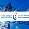 اليوم: قطع دوري للكهرباء بعدد من المناطق بجهة الوسط