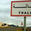 انطلاق بناء المستشفى الجهوي بتالة بـ 105 سريرا و بكلفة 69 مليون دينار