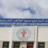 نابل: تقدّم أشغال تركيز منظومة “إيزي صف” بمستشفى الطاهر المعموري بنسبة 90%